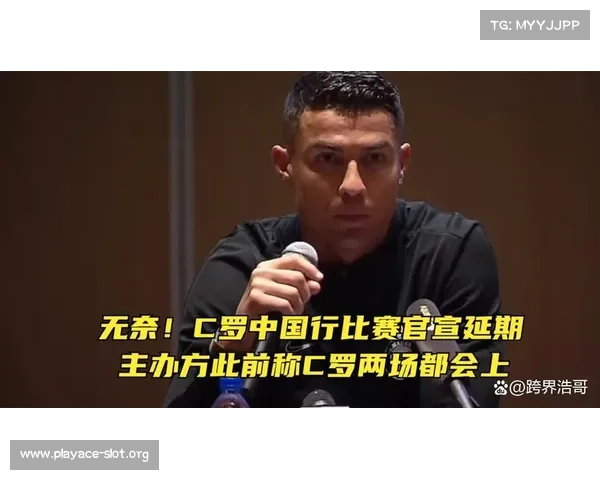 热议C罗是否已成为美网历史最佳球员引发广泛讨论 热议C罗是否已成为美网历史最佳球员引发广泛讨论