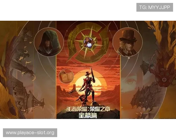 王者荣耀热血集结我们配得上这场胜利展现团队荣耀与不屈意志