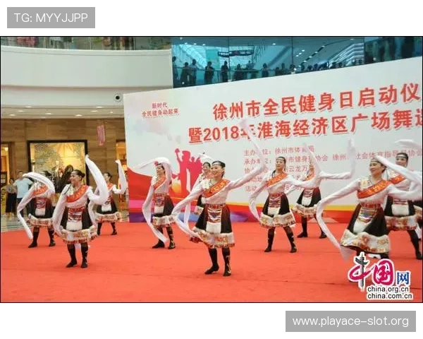 1919体育引领全民健身新时代探索运动与健康的完美融合