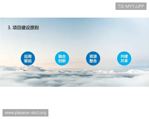 A体育:打造全方位智能化运动体验平台引领未来体育科技发展新潮流