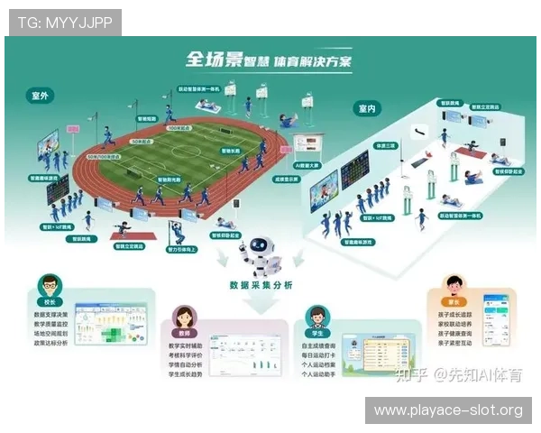 BTi体育助力赛事转播创新 引领数字化体育娱乐新潮流