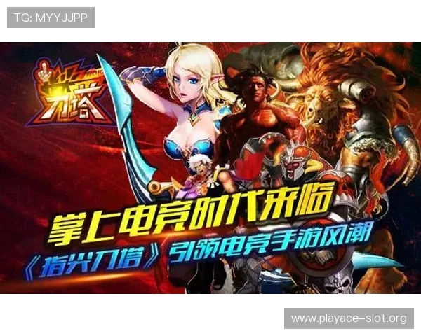 MC体育打造全新赛事平台引领数字体育发展新风潮 MC体育打造全新赛事平台引领数字体育发展新风潮