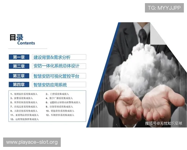 OD体育引领潮流 探索未来体育产业创新与数字化转型的无限可能 OD体育引领潮流 探索未来体育产业创新与数字化转型的无限可能