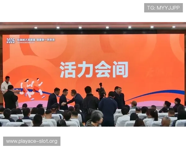 昇得源体育引领健身行业创新发展 探索全新体育体验与健康生活方式