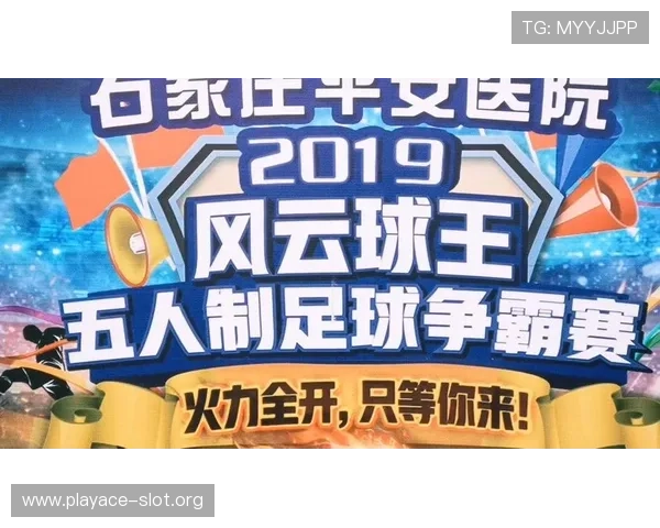 球王会引领新时代足球潮流全面解析与未来发展趋势