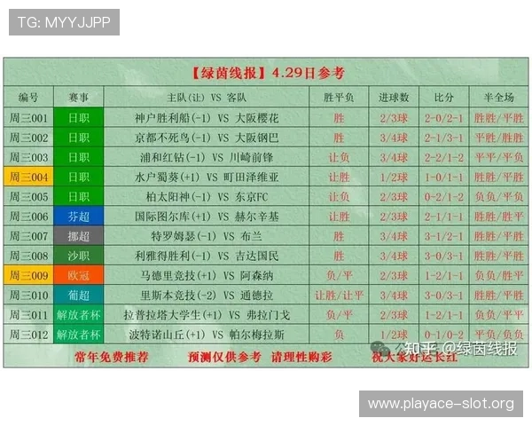 678体育最新赛事资讯全解析，实时比分与精彩瞬间一网打尽