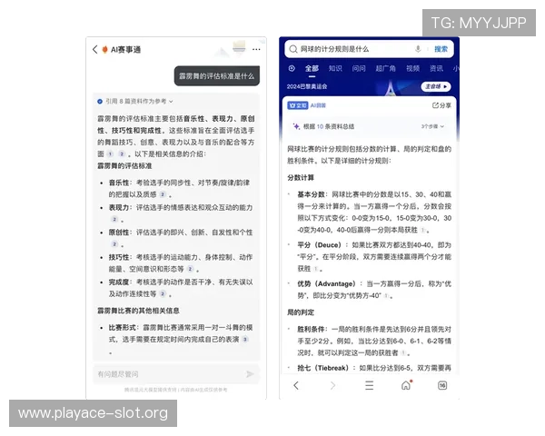 007体育全方位解析最新赛事动态与热门体育资讯指南