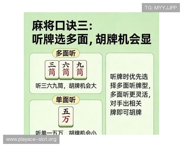168棋牌最新策略揭秘助你轻松赢取胜利与丰厚奖励