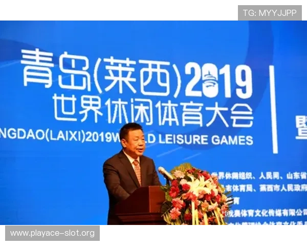 新记体育引领全民健身潮流推动体育产业全面升级发展