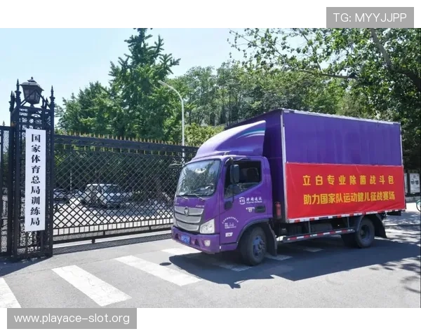 6T体育全面解析:最新赛事动态、运动员表现与训练方法全方位指南