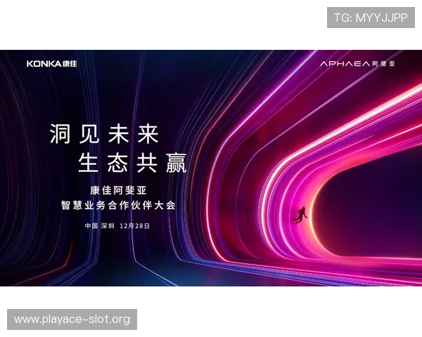 亿德体育携手全民健身新潮流打造智慧赛事互动体验新生态平台时代 亿德体育携手全民健身新潮流打造智慧赛事互动体验新生态平台时代