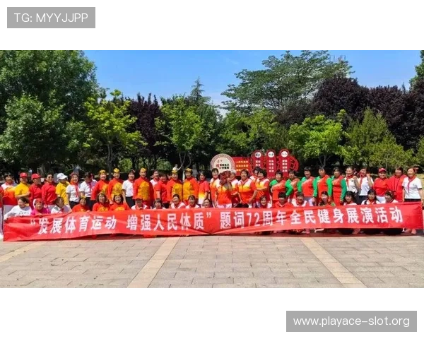 冠军体育引领全民健身新热潮打造城市活力运动休闲综合服务平台