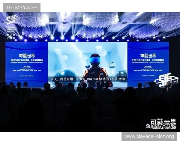 无限娱乐新时代：沉浸式体验引领数字生活全面升级