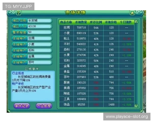 欧宝体育全新赛事解析与玩法攻略深度指南
