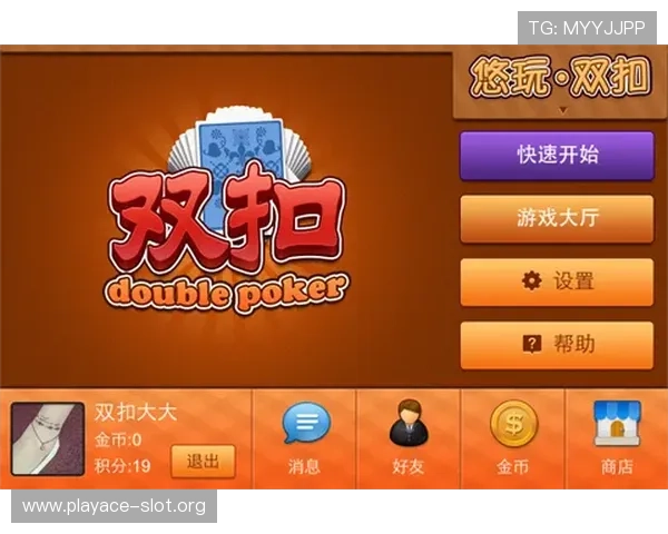 畅玩最新在线老虎机体验尽享刺激与高额奖金的乐趣