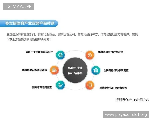万博体育全新赛事资讯解析与未来发展趋势全面解读