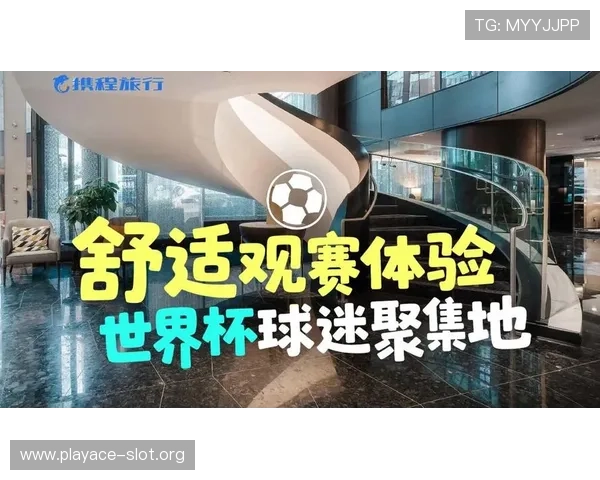 北单体育赛事数据深度解析结合实战技巧分享助力球迷提升观赛体验