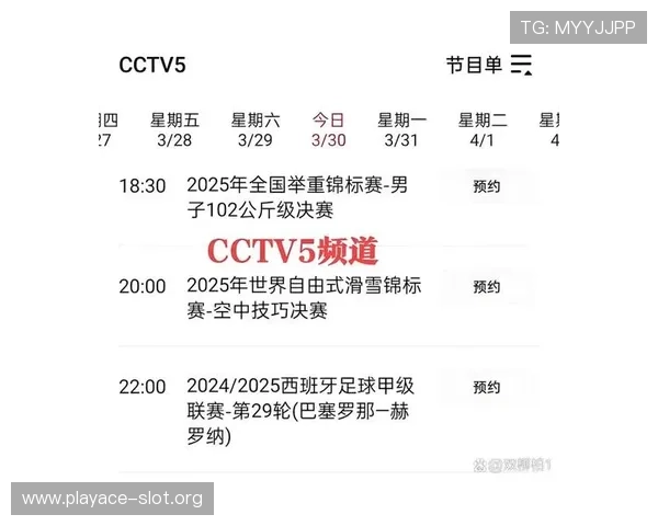 全球顶级体育赛事直播全覆盖 热血赛场实时精彩呈现