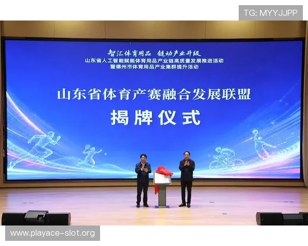 亿兆体育引领数字化赛事新生态全面激发全民参与热情推动产业融合创新发展